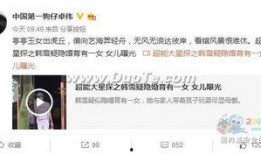 卓伟爆料秒拍打码视频,揭秘娱乐圈幕后真相