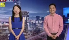 北京今日爆料新闻视频回放,视频回放揭示惊人内幕